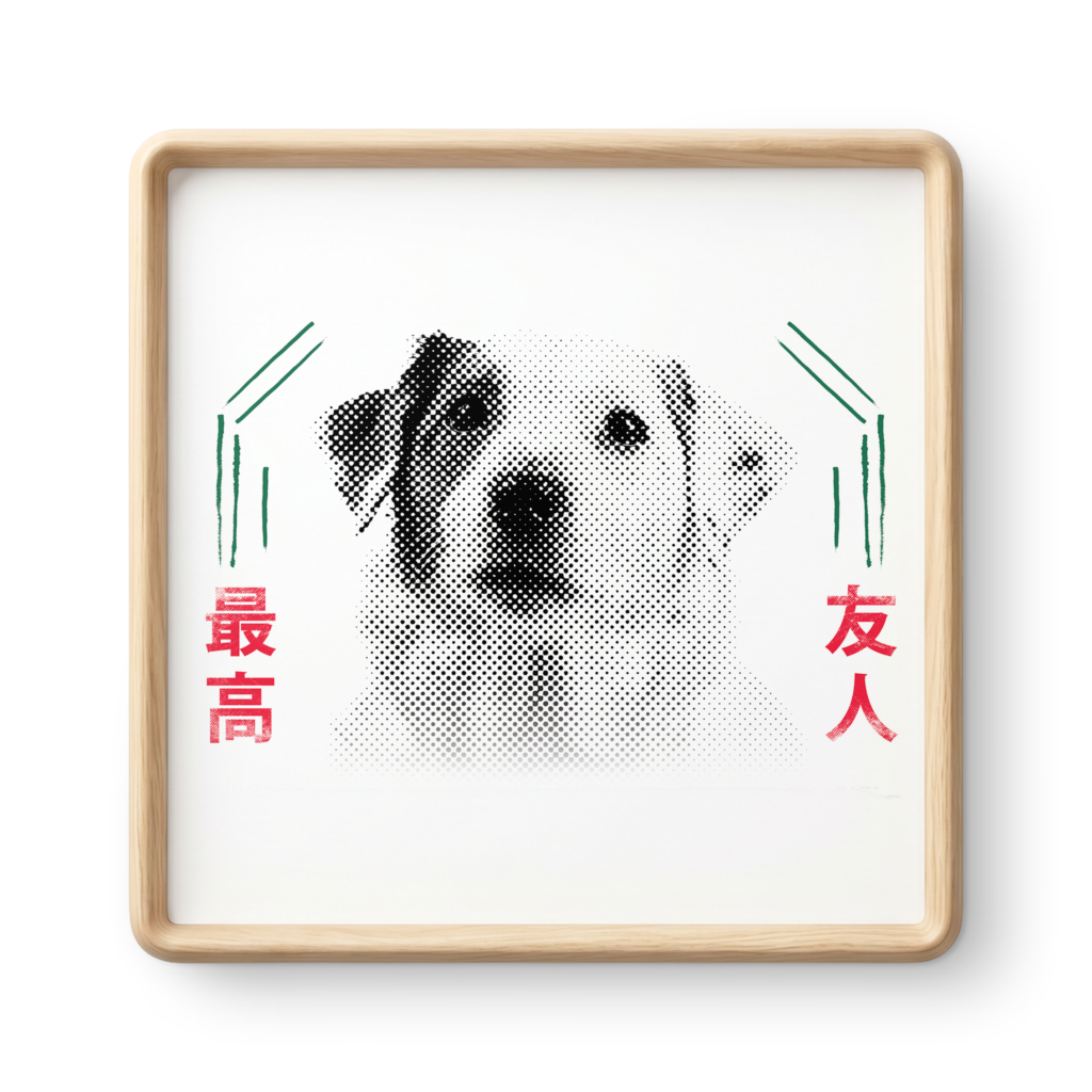 Tomo